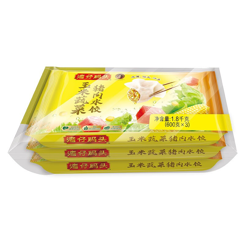 限移动端、京东百亿补贴：湾仔码头 玉米蔬菜猪肉水饺 1.8kg 49.9元