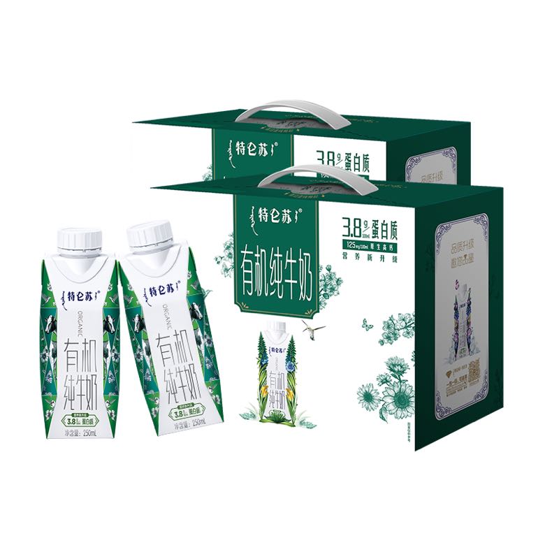特仑苏 有机纯牛奶梦幻盖250ml*10包*2提 券后85元