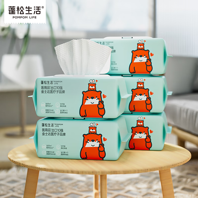 POMPOM LIFE 蓬松生活 婴儿手口湿巾 加大款 80抽*5包 券后14.9元