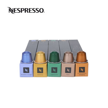 NESPRESSO 浓遇咖啡 胶囊咖啡 温和淡雅咖啡胶囊套装 瑞士原装进口 50颗装 券后155元