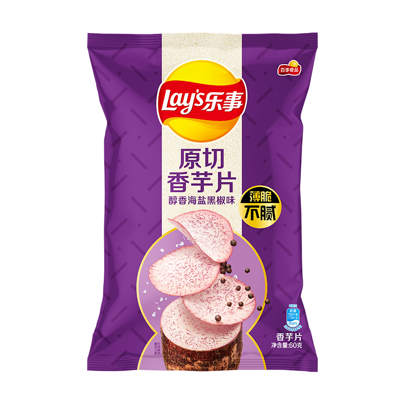 乐事 Lay's 香芋片 醇香海盐黑椒味 60克 3.80元+运费