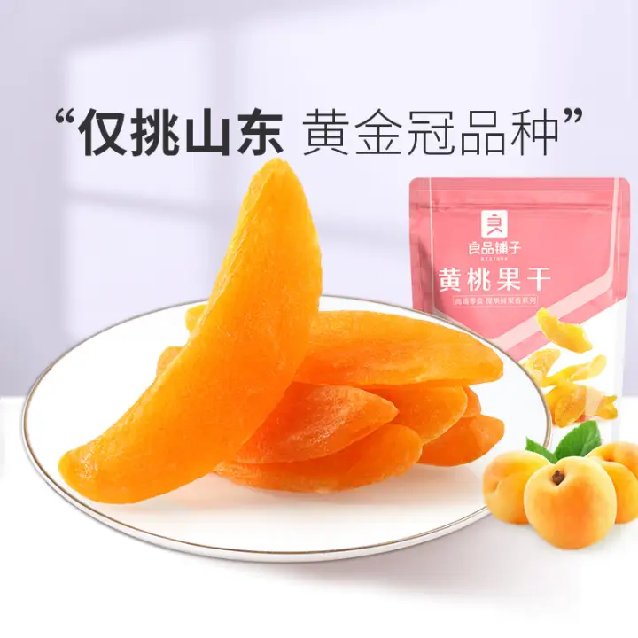 BESTORE 良品铺子 黄桃果干 60g 4.56元