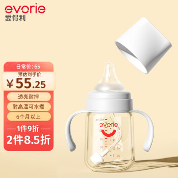evorie 爱得利 奶瓶 带手柄带重力球宽口径宝宝Tritan奶瓶160ml灰(6个月+)
