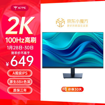 KTC H27T13 27英寸 IPS G-sync FreeSync 显示器（2560×1440、1