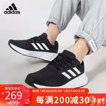 adidas 阿迪达斯 男鞋galax 6透气轻便缓震跑鞋GW3848 44码UK9.5码