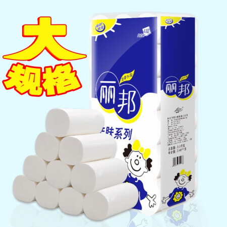 Libang 丽邦 无芯短卷纸 2250g 18卷 26.64元