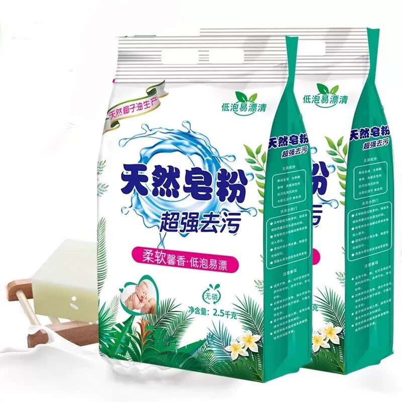 LAIMANUS 天然皂粉洗衣粉5斤10斤香味持久留香洗衣服粉家用大袋 5000g（十斤） 皂粉 券后35.8元