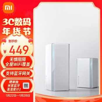 Xiaomi 小米 AX3000 双频3000M 家用千兆Mesh全屋路由器 Wi-Fi 6 白色 子母装 ￥409