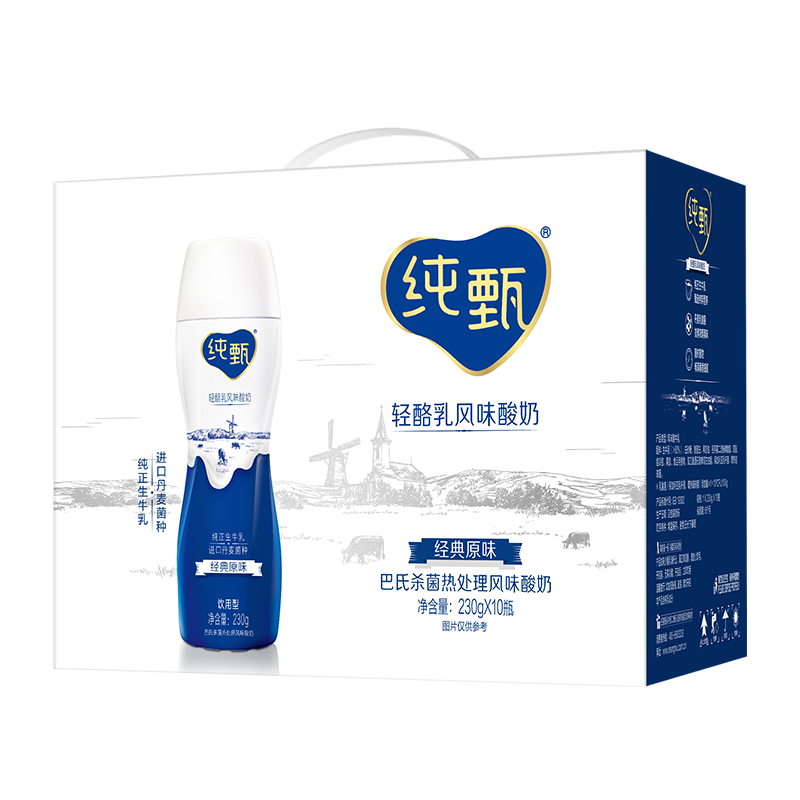 京东百亿补贴：蒙牛 纯甄小蛮腰 高端轻酪乳风味酸牛奶230g*10 （包装随机 ）礼盒 43.9元包邮