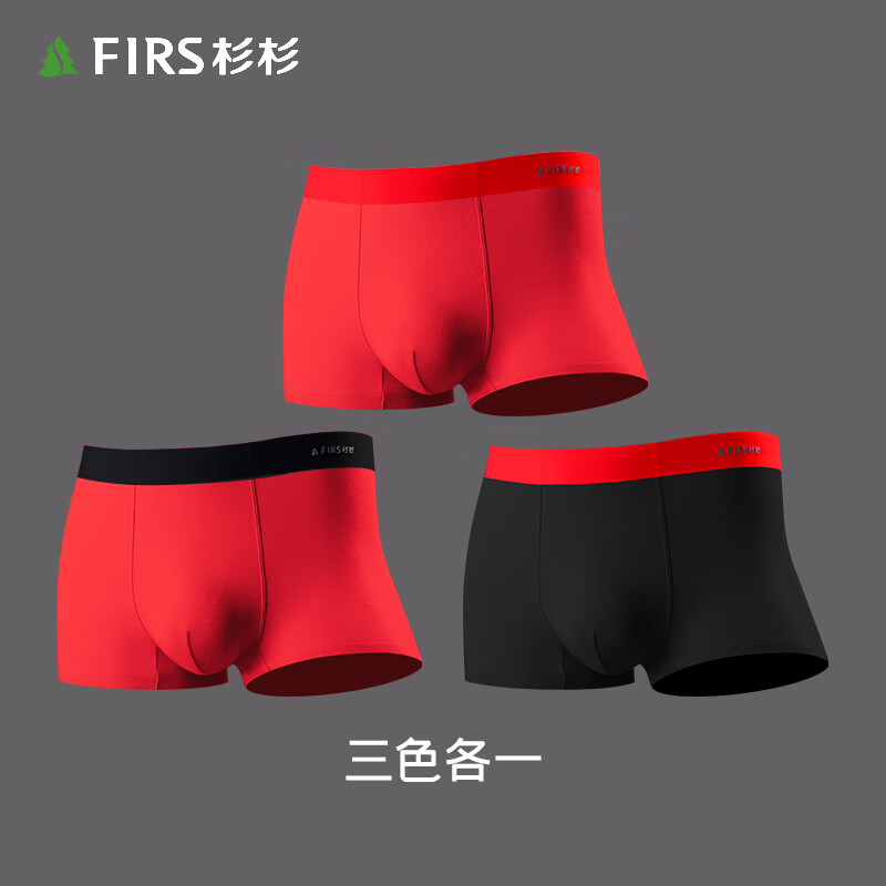 FIRS 杉杉 男士内裤男大红本命年 三色各一 3XL（建议150-170斤） 券后29.9元