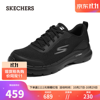 SKECHERS 斯凯奇 2023夏季GOWALK健步鞋男鞋子缓震休闲面一脚蹬216625