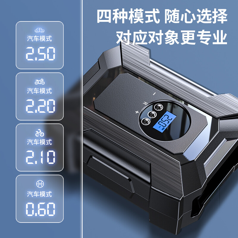 LICHEERS 领臣 LC-376 车载充气泵 58.5元