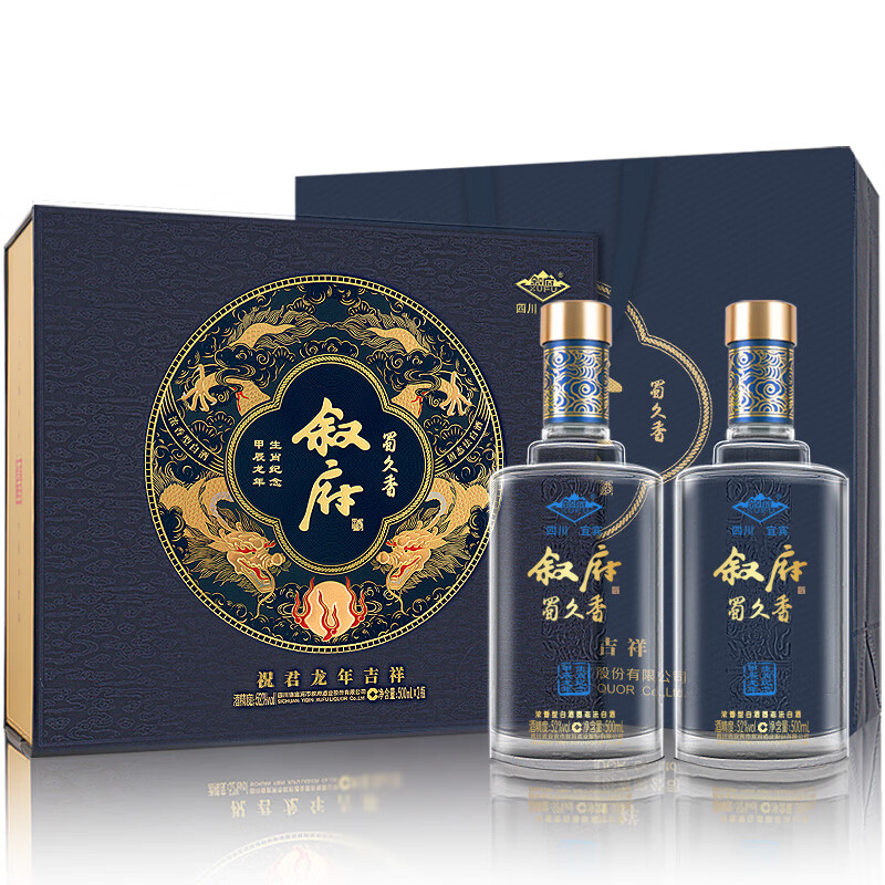 XUFU 叙府 浓香型白酒 52%vol 500mL 2瓶 券后78元