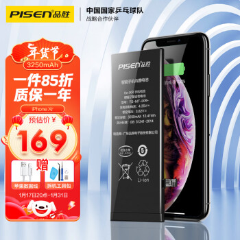 PISEN 品胜 苹果XR电池 大容量版 iphoneXr电池/手机内置电池 苹果xr手机 自主安装  送安装工具包
