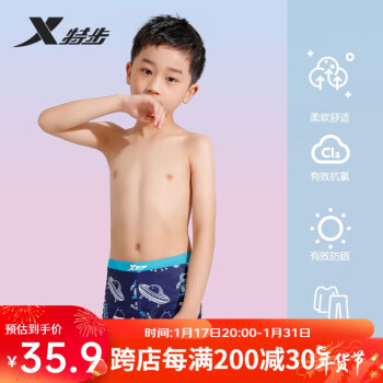 XTEP 特步 儿童泳裤男童卡通印花平角泳裤男孩舒适速干运动游泳裤 蓝色 14码