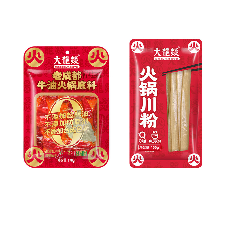 大龍燚 火锅牛油底料 170g底料+川粉100g 9.9元