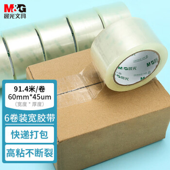 M&G 晨光 文具透明封箱胶带打包胶带60mm*100y*45um (91.4米/卷) 6卷/筒 快递工厂仓库办公用品AJD957K7