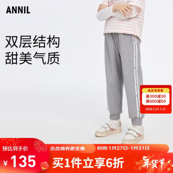Annil 安奈儿 儿童裤子女童运动裤宽松休闲保暖长裤2023冬款 浅暮花灰 150