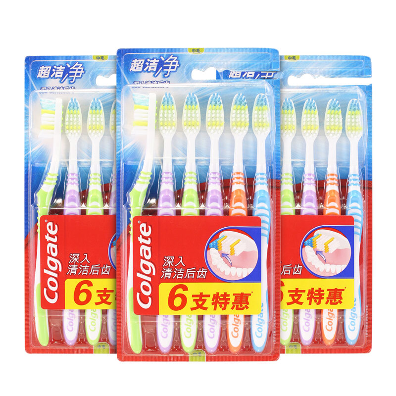 Colgate 高露洁 超洁净中毛牙刷套装 6支装×3 可清洁舌苔 深入清洁 券后20.49元