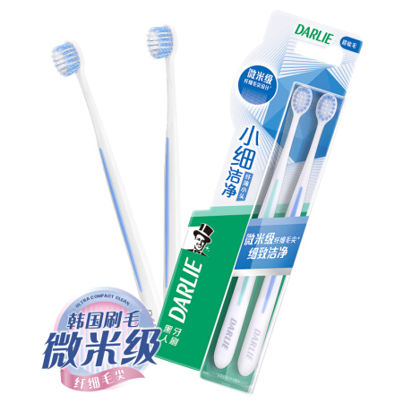 DARLIE 好来 原黑人)灵动小细洁净牙刷2支装 纤小刷头(新旧包装随机) 券后7.93元