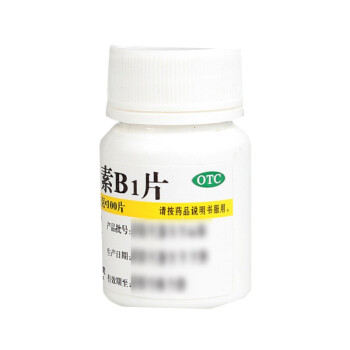 华中维生素B1片100片/瓶补充老人成人儿童维生素B族