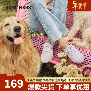 SKECHERS 斯凯奇 女士一脚蹬休闲鞋113509 白色/WHT 39