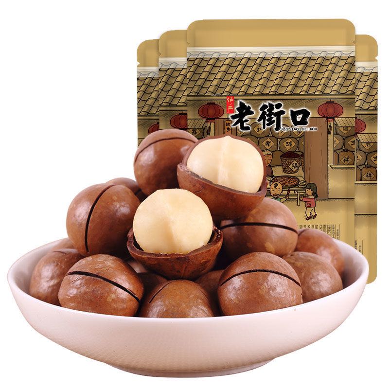 老街口 坚果炒货 休闲零食 奶油味夏威夷果500g 250g*2包 21.9元