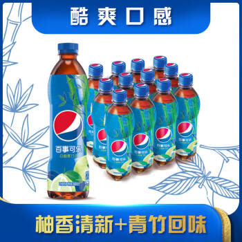 pepsi 百事 可乐 Pepsi 太汽系列 白柚青竹味 汽水 碳酸饮料 500ml*12瓶 百事出品