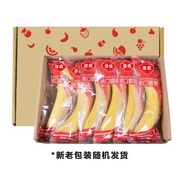 移动端：Goodfarmer 佳农 进口香蕉 2kg（约10-12根） 单根独立包装 单根蕉 生鲜水果