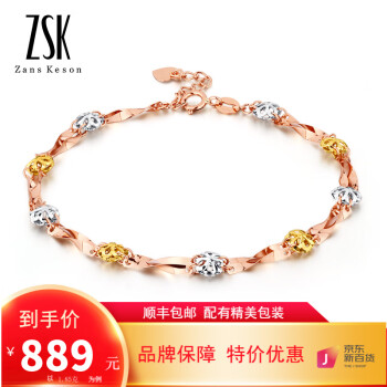 ZSK 珠宝 钻石快线  18K金玫瑰金黄金彩金手链 女款 花形K金手链女款 带延长链 1.9克(16+2.5厘米尾链)