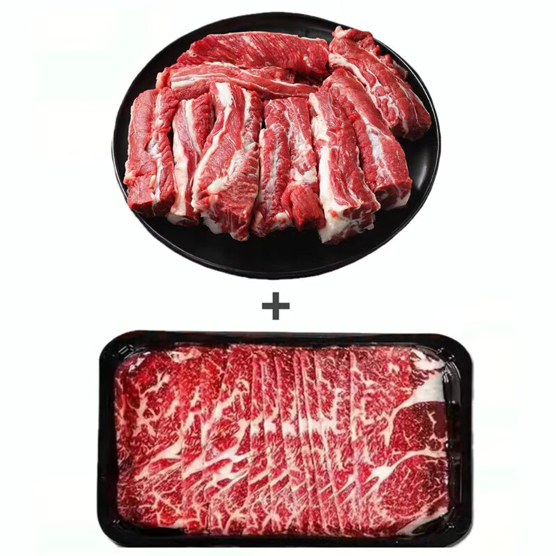 澳洲进口M5眼肉牛肉片200g*5盒+安格斯牛肋条2斤*1包 各2斤 券后79元