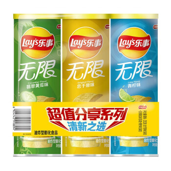 Lay's 乐事 无限 薯片组合装 3口味 104g*3罐（原味104g+翡翠黄瓜味104g+青柠味104g）