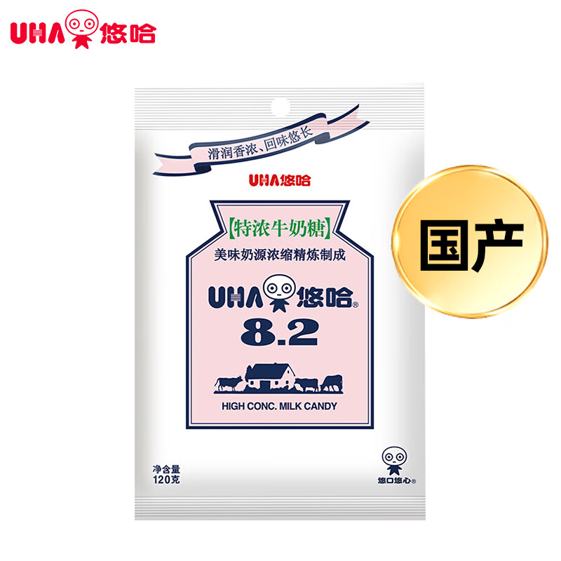 plus会员：悠哈 （UHA） 国产零食糖果 喜糖 特浓牛奶糖 120g*10件 66.05元包邮（合6.6元/件）