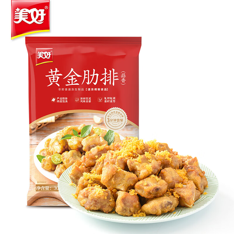 美好 蒜香味 肋排 300g 19.1元（需买5件，需用券）