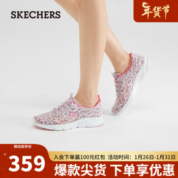 SKECHERS 斯凯奇 休闲鞋透气舒适104346 薰衣草色/LAV 39