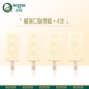 MODERN 马迭尔 榴莲口味冰淇淋75g*4支  中华 冰激凌雪糕老冰棍冷饮甜品