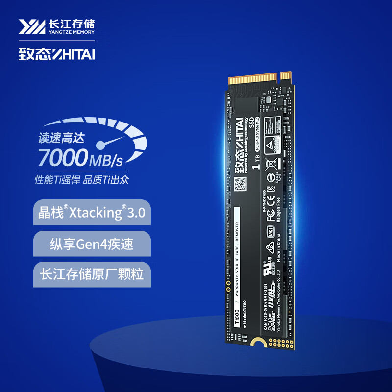 ZHITAI 致态 Ti600 NVMe M.2 固态硬盘 1TB（PCI-E4.0） 399元