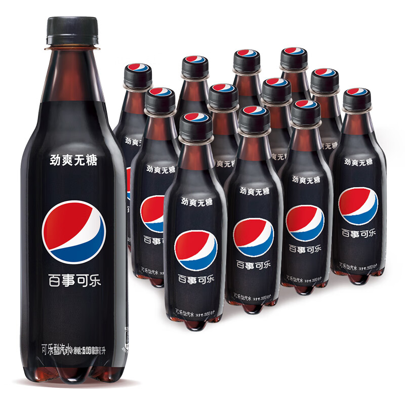 pepsi 百事 可乐无糖 Pepsi 碳酸饮料 原味 汽水 500ml*12瓶 饮料整箱 19.83元