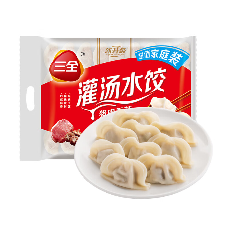 限移动端、京东百亿补贴：三全 灌汤系列猪肉香菇口味饺子1kg约54只 9元