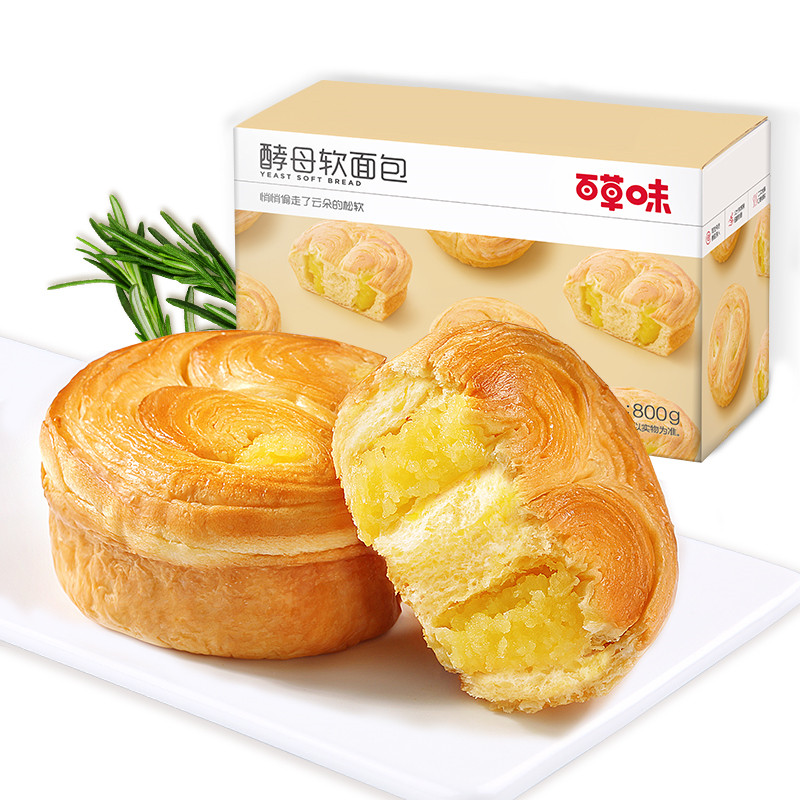 Be&Cheery 百草味 酵母软面包 800g 25.9元