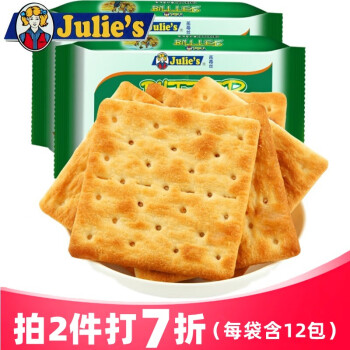 Julie's 茱蒂丝 马来西亚零食品早餐 咸味奶油苏打饼干300g