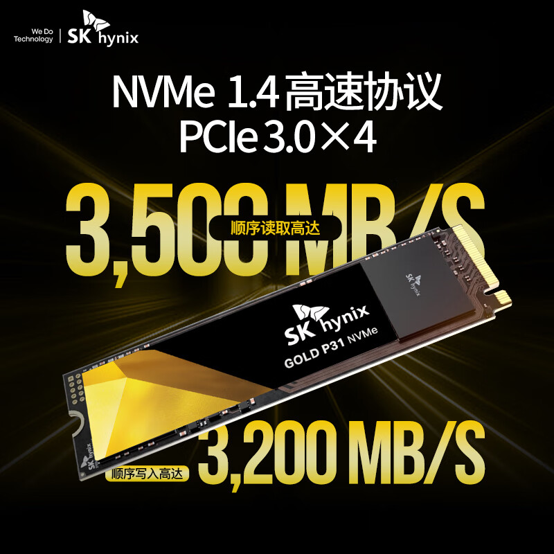 SK hynix 海力士 Gold P31 NVMe M.2 固态硬盘 2TB（PCI-E3.0） 819元