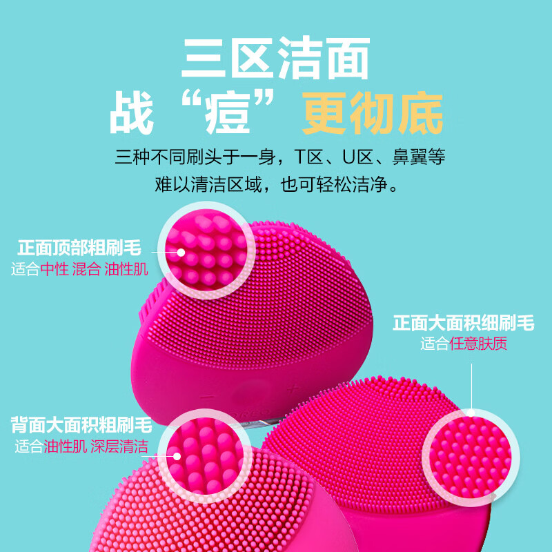 FOREO 斐珞尔 露娜洁面仪LUNA mini2 券后479元