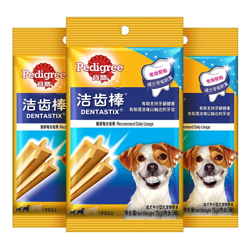 Pedigree 宝路 狗零食中小型犬成犬洁齿棒75g*12包狗狗磨牙棒泰迪茶杯犬柯基 券后85.76元