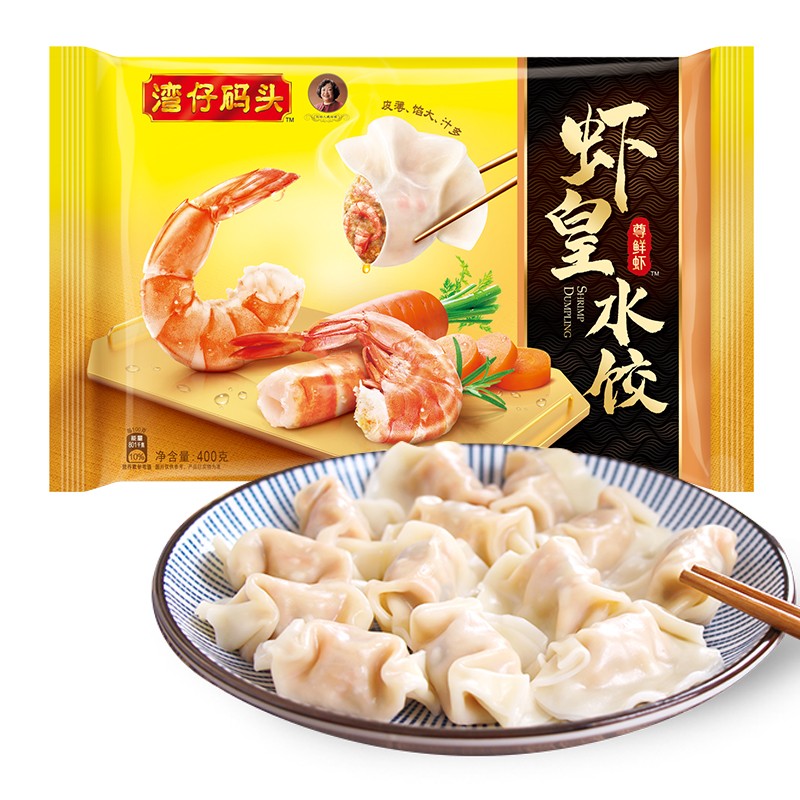 湾仔码头 虾皇水饺 400g 券后30.9元