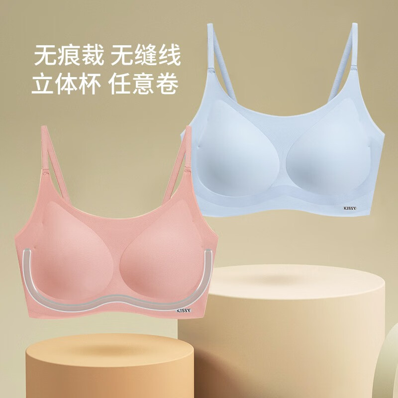 YANGXIN 氧心 果冻胶无尺码背心式睡眠文胸女士内衣女轻薄均码（A-C/90-140斤） 券后69元