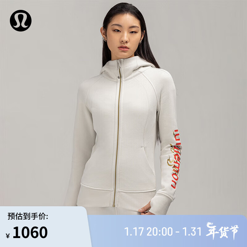 lululemon 丨Scuba 女士拉链连帽衫 *新年款 LW4CEOS 米白色 2 1040元