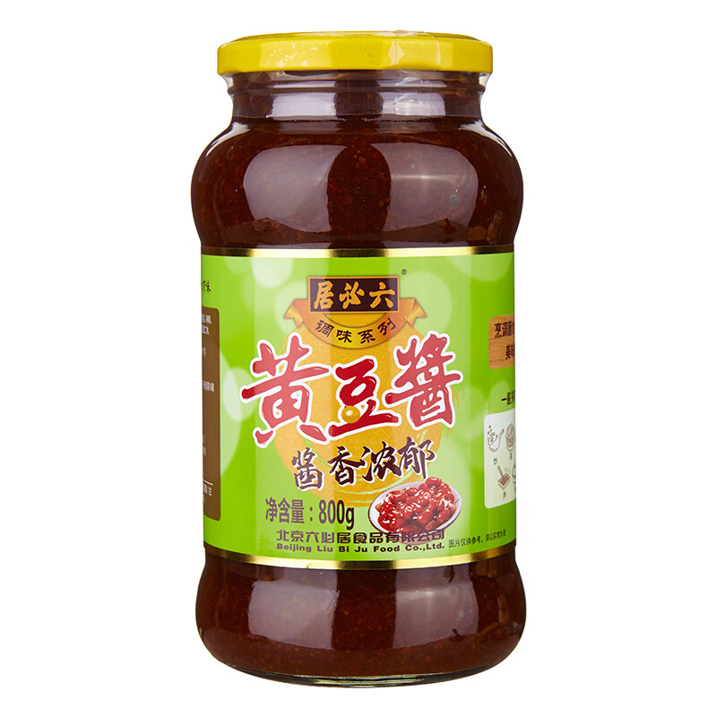 六必居 黄豆酱 800g 10.9元