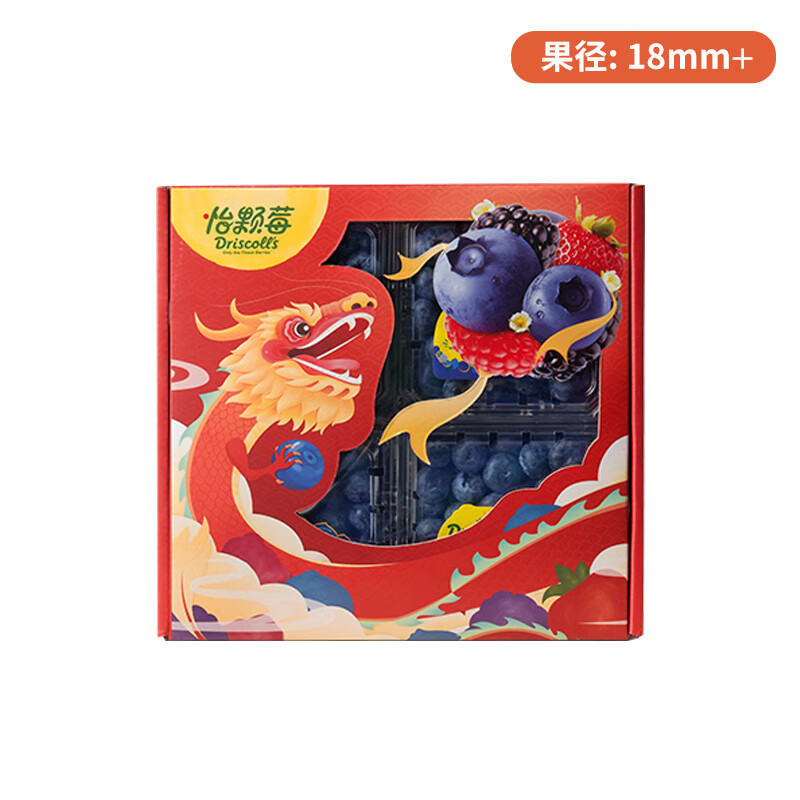 怡颗莓 Driscoll’s Jumbo超大果云南蓝莓4盒约125g/盒 新鲜水果 89.9元