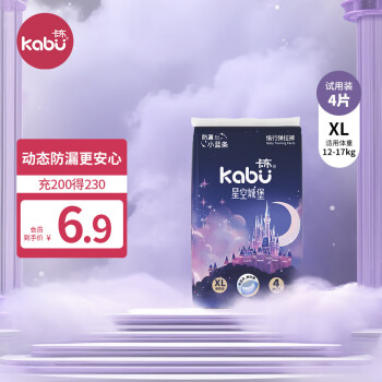 kabu 卡布 星空城堡拉拉褲試用裝XL碼4片(12-17KG) 尿褲尿不濕 出行便攜